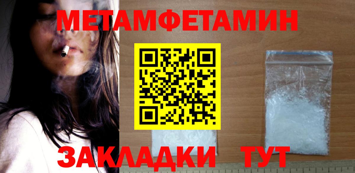 АМФ Розовый Азов