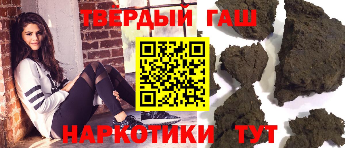 Гашиш  ГАШИШ гарик  Азов  Вход с VPN  ГАШИШ AMNESIA HAZE 