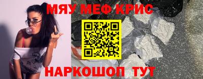 дурь Кунгур