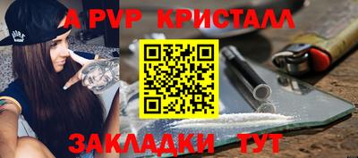 наркотики Кулебаки