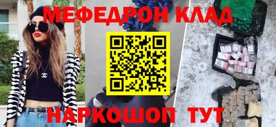 наркотики Кулебаки