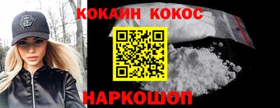 наркотики Кулебаки