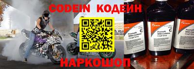 наркотики Кулебаки
