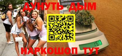 наркотики Кулебаки