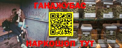 экстази Кумертау