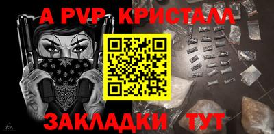 дурь Кунгур