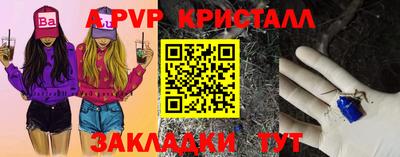 дурь Кунгур