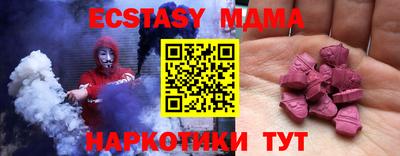экстази Кумертау