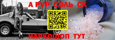 дурь Кунгур