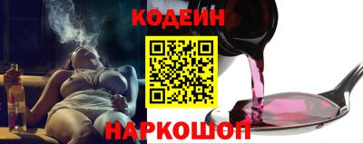 наркотики Кулебаки