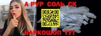 наркотики Кулебаки