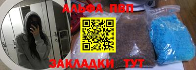 наркотики Кулебаки