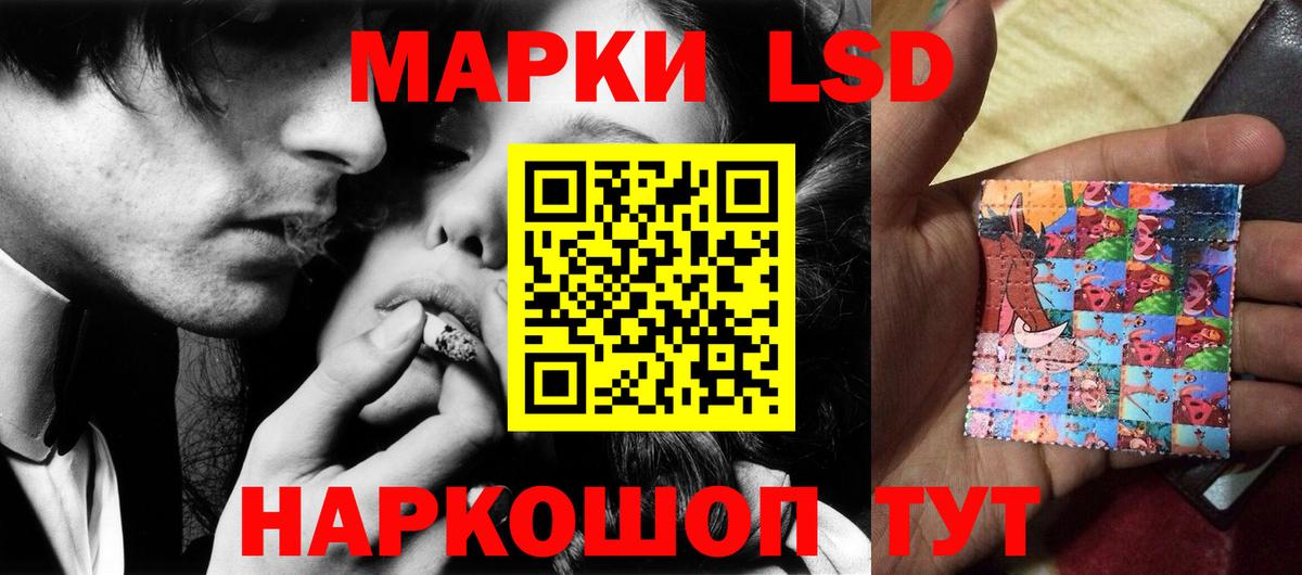 Лсд 25 экстази ecstasy  Лсд 25 экстази ecstasy  мега ССЫЛКА  Азов  Вход с VPN  LSD-25 экстази 