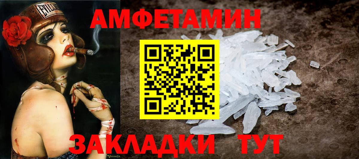 Азов  Метамфетамин винт  Вход с VPN 