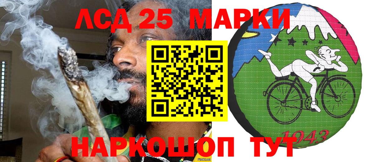 Марки 25I-NBOMe  Вход с VPN  Азов  Наркотические марки 1500мкг  цена   Наркотические марки 1500мкг 